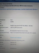 Acer Aspire One 756. 11.6", 1,4����, ��� 2048 ��, ���� 450���, WiFi, ����������� �� 1��.