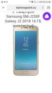 Samsung Galaxy J2. Б/у, 16 Гб, Золотой, 4G LTE