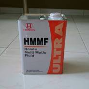 Honda HMMF