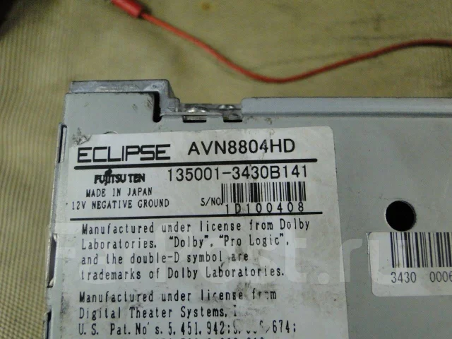 Eclipse AVN8804HD ����