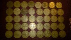 Билон СССР 40 штук : 10 копеек 1925-30 шт. + 10 копеек 1923-10 шт.