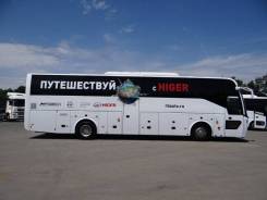 Higer. KLQ6128LQ, 53 места, 53 места, В кредит, лизинг