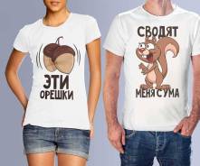 Продаю красивый и творческий бизнес! Принт Пантера!