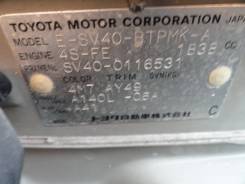 АКПП. Toyota Vista, SV40 Toyota Camry, SV40 Двигатель 4SFE