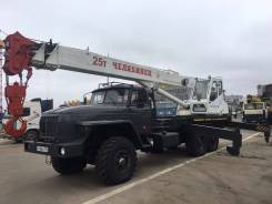Челябинец КС-45721. Автокран Челябинец 25тонн, 2015г. в Урал, 6х6 почти не работала!, 3 000 куб. см., 25 000 кг., 21 м.