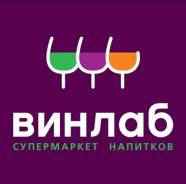 Бухгалтер на первичную документацию. АО "Винлаб". Проспект 100-летия Владивостока 155 кор. 5
