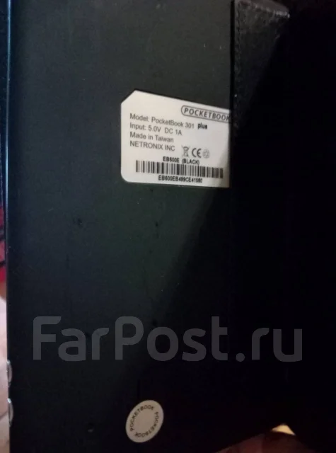 PocketBook 360� Plus ����