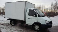 ГАЗ ГАЗель Бизнес. ГАЗель Бизнес, 2 890 куб. см., 2 500 кг.