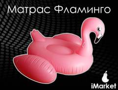 Матрасы надувные.