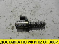 Клапан vvt-i. Nissan: Wingroad, Teana, X-Trail, Presage, Serena, Altima, Fuga, Avenir, Murano, Primera, Prairie, Liberty, Bluebird Sylphy, Bassara, Se...