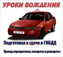 ���������� �� �������� �� ��������� "�"! ���������� � ��������� ����