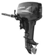 Sail. 15,00 л.с., 2-тактный, бензиновый, нога S (381 мм)