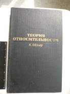 Физика.