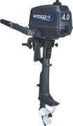 Speeda. 4,00 л.с., 2-тактный, бензиновый, нога S (381 мм)