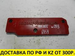 Крышка двигателя. Mercedes-Benz CLK-Class, A208, C208, A208.435, A208.444, A208.445, A208.447, A208.448, A208.465, A208.470, C208.335, C208.344, C208....