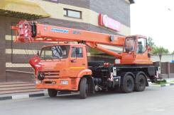 Клинцы КС-55713-1К. КС 55713-1К-1 автокран 25т. (Камаз-65115) ЕВРО-4, 6 700 куб. см., 21,00 м.