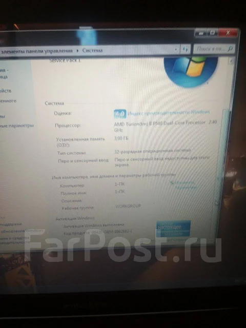 eMachines. 14.1", 3 000����, ��� 3072 ��, ���� 300���, WiFi: 1, Bluetooth: 1, ����������� �� 1��. ����