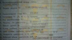 Toyota Carina ED. ST1820129950, 3S