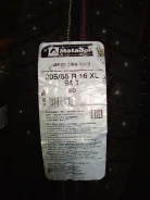 Matador MP-30 Sibir Ice 2. ������, ����������, 2018 ���, �����