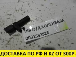 Датчик положения коленвала. Mercedes-Benz: CLK-Class, Sprinter, M-Class, V-Class, SLK-Class, E-Class, C-Class Двигатели: M111E20, M111E20ML, M111E23ML...