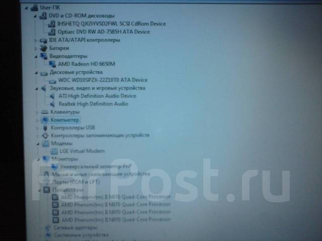 Acer 5552 нет изображения