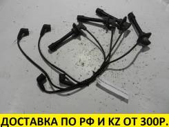 Высоковольтные провода. Daihatsu Charade Двигатель HEEG
