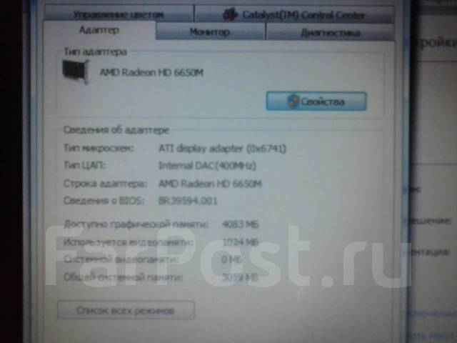 Acer 5552 нет изображения
