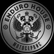 Ремонт мототехники в Екатеринбурге.