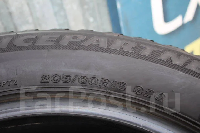 Bridgestone Ice Partner. ������, ��� �����, �/�, ����� 5 % ����