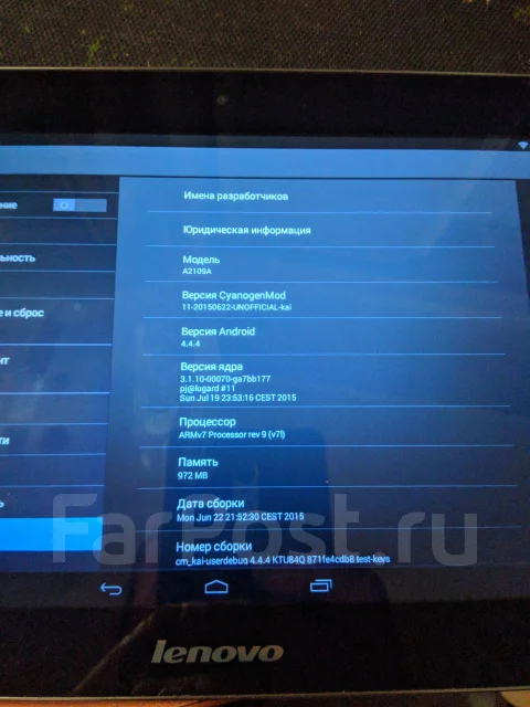 Lenovo IdeaTab A2109 ����