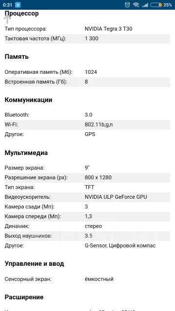 Lenovo IdeaTab A2109 ����