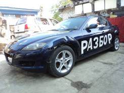 Mazda RX-8