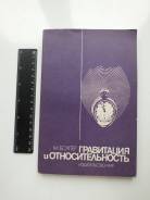 Физика.