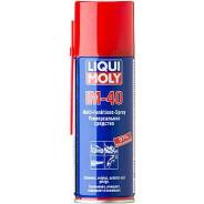 WD-40.