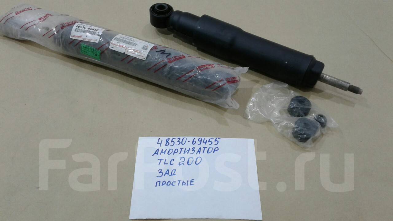 амортизатор toyota 4853069445. амортизатор задний тойота ленд крузер 100. амортизатор toyota 4853069445. 4853069445 toyota амортизатор задний. 48530-69425 амортизатор.