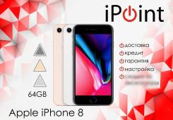 Apple iPhone 8. Новый, 64 Гб