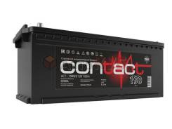 Contact. 190 А.ч., Обратная (левое), производство Россия