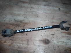Рычаг продольный. Honda Accord, CF3, CF4, CF5, CL3 Honda Saber, UA4, UA5 Honda Inspire, UA4, UA5 Honda Torneo, CF3, CF4, CF5, CL3 Двигатели: F18B, F20...
