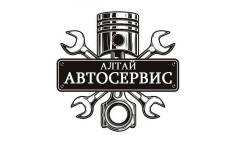 ООО"Алтайавтосервис" Ремонт ДВС, ремонт рулевых реек, замена ГРМ.