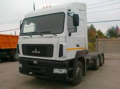 МАЗ 6430. Седельный тягач С9-520-012, 11 122 куб. см., 65 000 кг.
