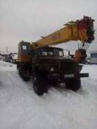 Урал 5557. Автокран УРАЛ 5557, 14 000 кг., 14,00 м. Под заказ