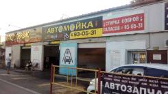 Продам готовый бизнес, автомойку