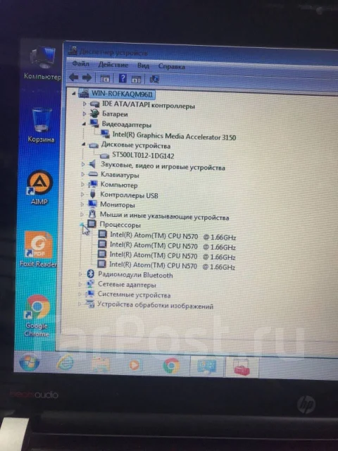 HP Mini 210-3051er. 10.1", 1,7����, ��� 2048 ��, ���� 500���, WiFi: 1, Bluetooth: 1 ����