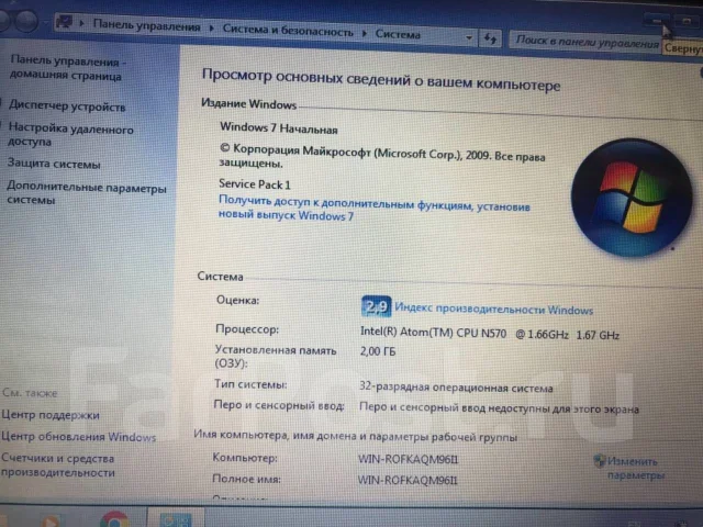 HP Mini 210-3051er. 10.1", 1,7����, ��� 2048 ��, ���� 500���, WiFi: 1, Bluetooth: 1 ����