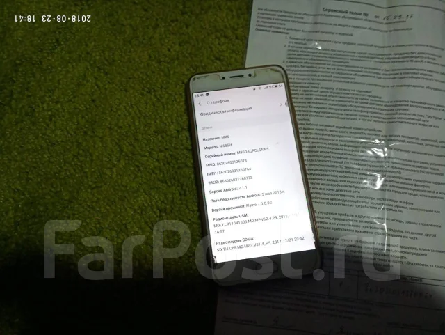 Meizu MX6. �/�, �������, 3G, 4G LTE, Dual-SIM ����