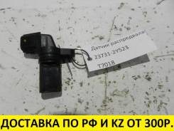 Датчик положения распредвала. Nissan: Terrano, Ambulance, Elgrand, Fuga, Cedric, Pathfinder, Cima, President, Cefiro, Gloria Infiniti QX4, JR50 Infini...