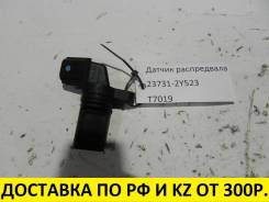 Датчик положения распредвала. Nissan: Terrano, Ambulance, Elgrand, Fuga, Cedric, Pathfinder, Cima, President, Cefiro, Gloria Infiniti QX4, JR50 Infini...