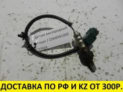 Датчик кислородный. Infiniti: G35, M45, M35, FX45, FX35 Nissan: NV350 Caravan, Elgrand, Primera, Fuga, Almera, Skyline, 350Z, Fairlady Z, Tino, Stagea...