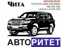 Авторазбор. Оригинальные б/у запчасти.