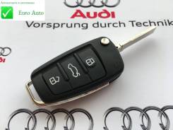 Корпус ключа. Audi TT Audi A3